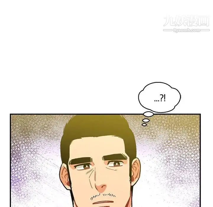 漫画《亲爱的你-Liebling！》第58话第188张图