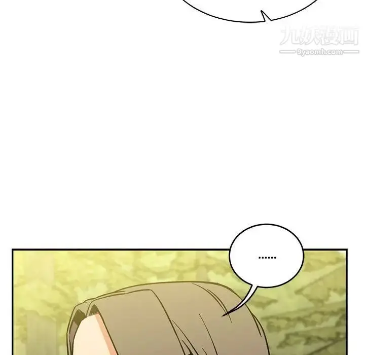 漫画《亲爱的你-Liebling！》第58话第202张图