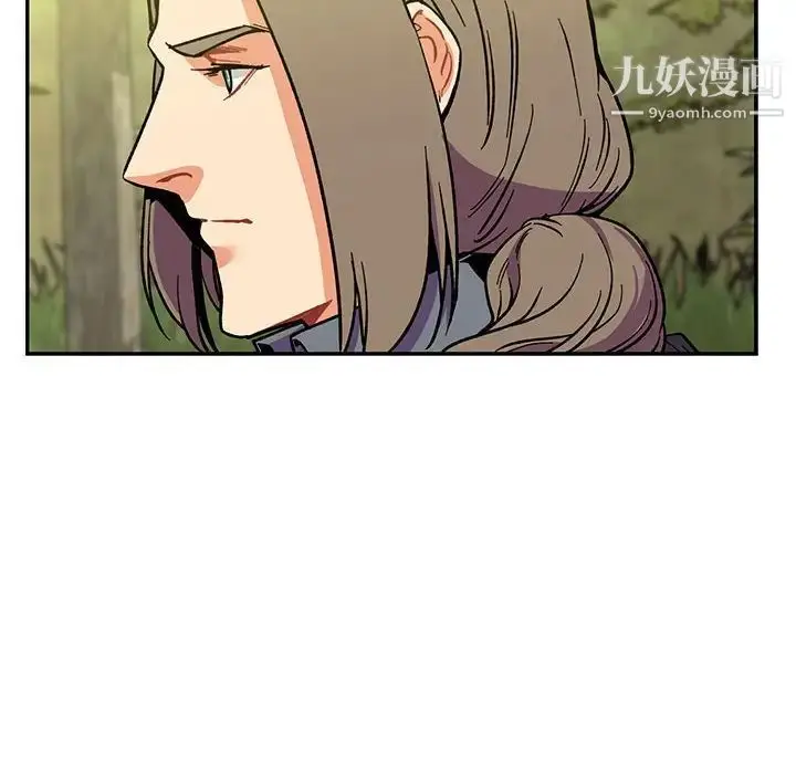 漫画《亲爱的你-Liebling！》第58话第203张图