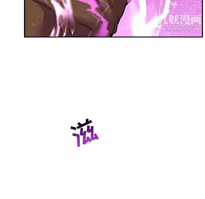 漫画《亲爱的你-Liebling！》第58话第34张图
