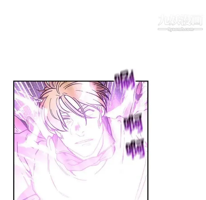 漫画《亲爱的你-Liebling！》第58话第35张图
