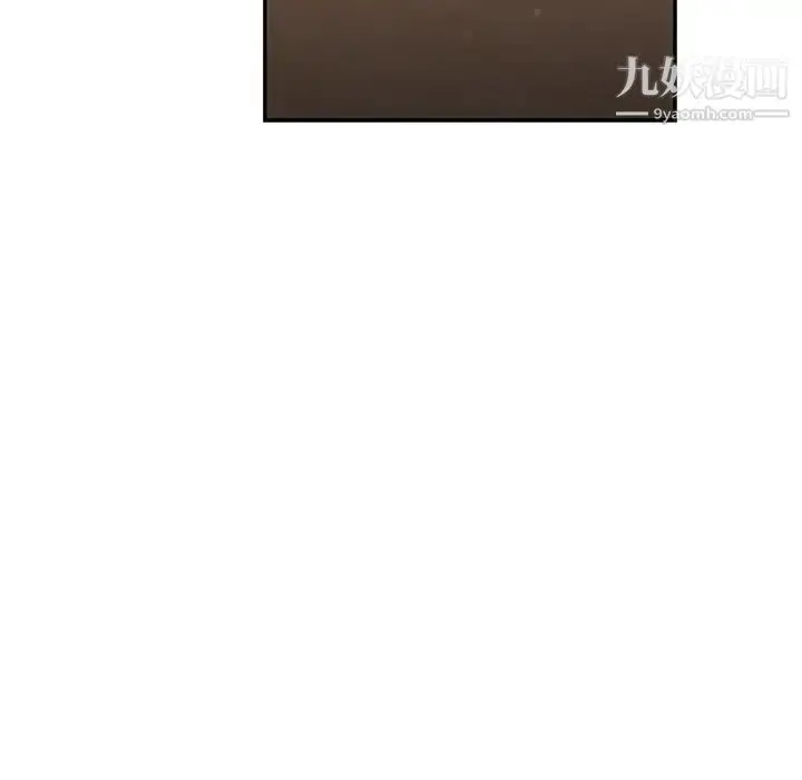 漫画《亲爱的你-Liebling！》第58话第47张图