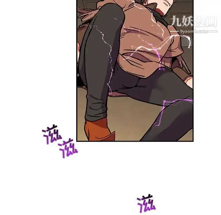 漫画《亲爱的你-Liebling！》第58话第54张图