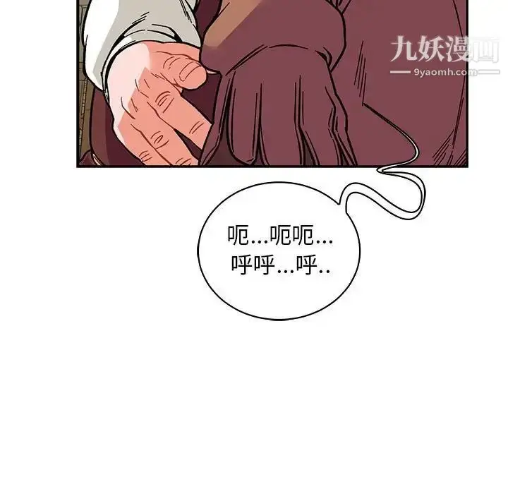 漫画《亲爱的你-Liebling！》第58话第60张图