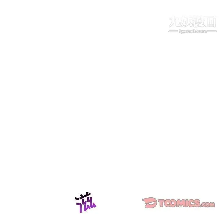 漫画《亲爱的你-Liebling！》第58话第84张图