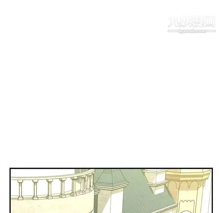 漫画《亲爱的你-Liebling！》第58话第87张图