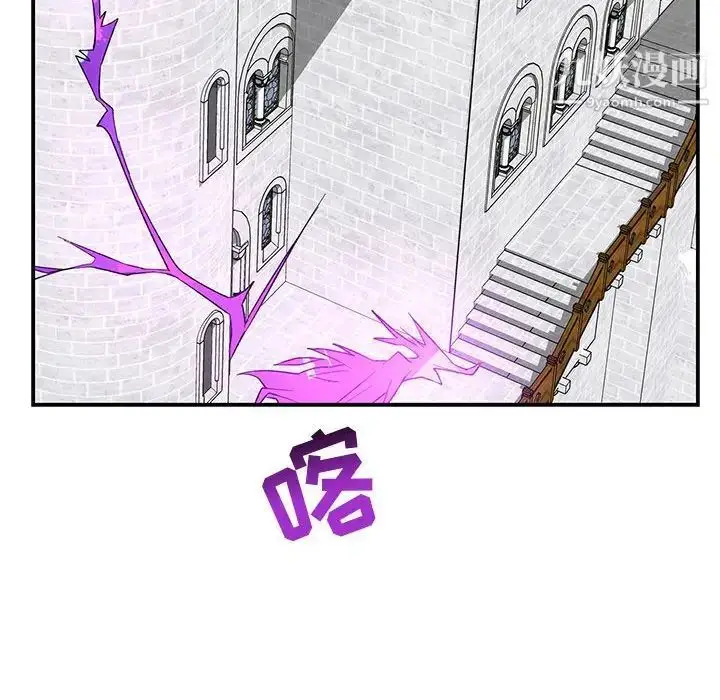 漫画《亲爱的你-Liebling！》第58话第89张图
