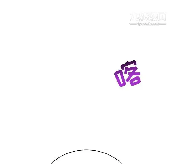 漫画《亲爱的你-Liebling！》第58话第90张图