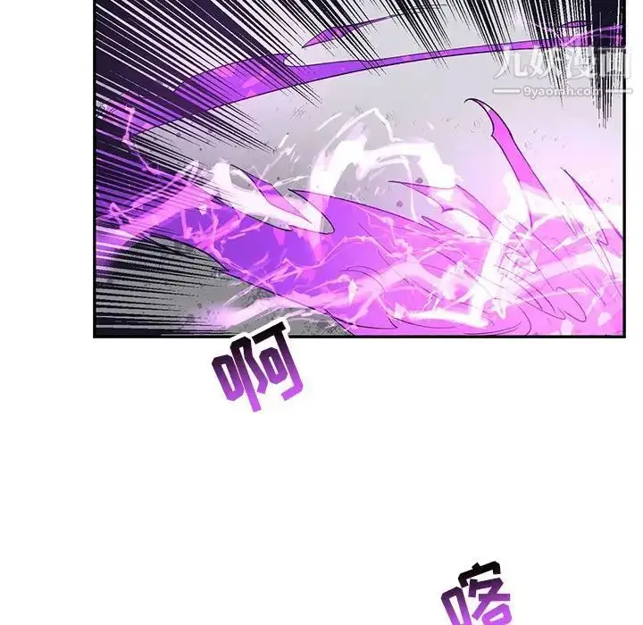 漫画《亲爱的你-Liebling！》第58话第92张图