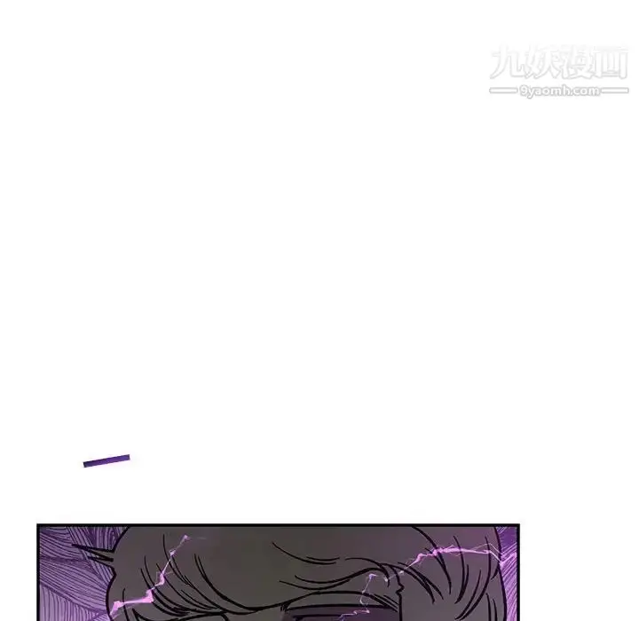 漫画《亲爱的你-Liebling！》第58话第99张图