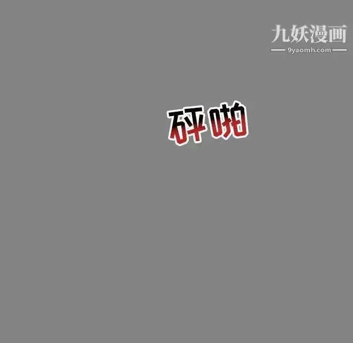 漫画《亲爱的你-Liebling！》第77话第11张图