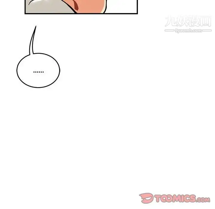 漫画《亲爱的你-Liebling！》第77话第116张图
