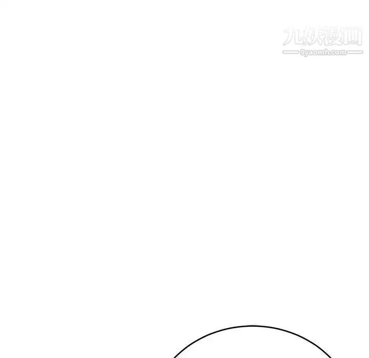 漫画《亲爱的你-Liebling！》第77话第119张图