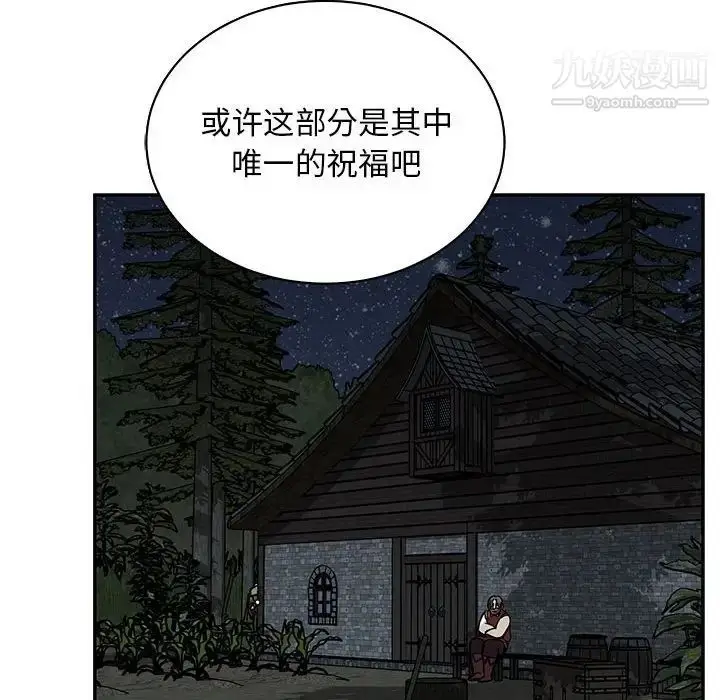 漫画《亲爱的你-Liebling！》第77话第136张图