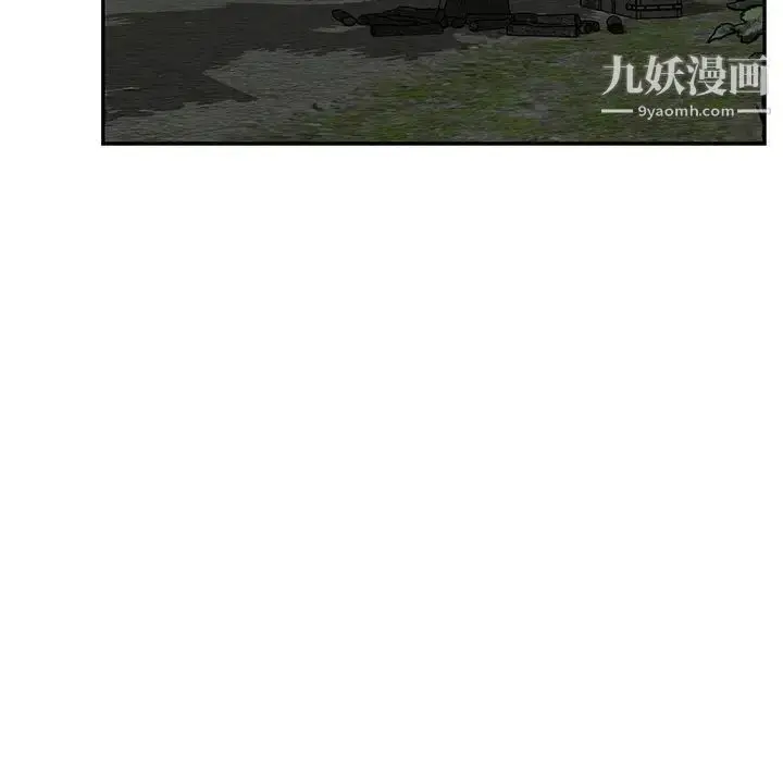 漫画《亲爱的你-Liebling！》第77话第137张图