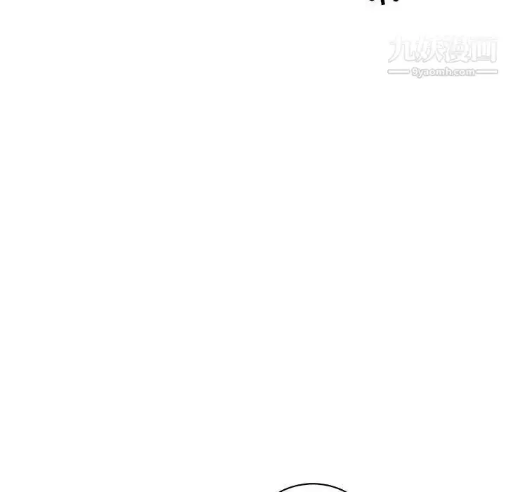 漫画《亲爱的你-Liebling！》第77话第144张图