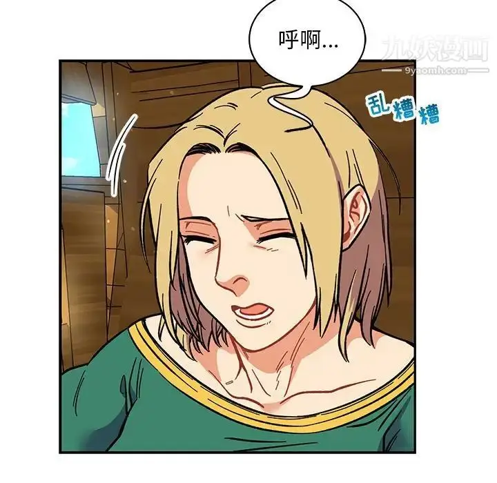 漫画《亲爱的你-Liebling！》第77话第145张图