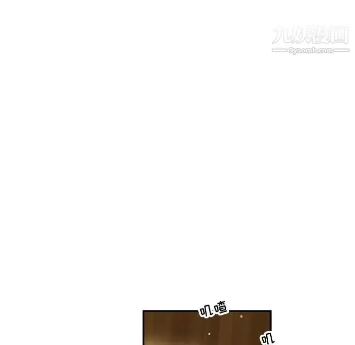 漫画《亲爱的你-Liebling！》第77话第146张图