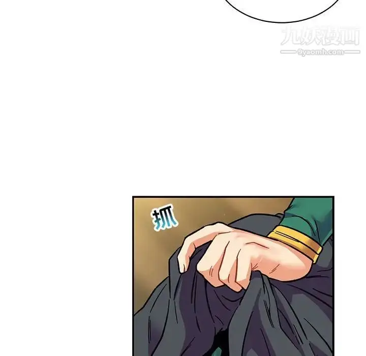 漫画《亲爱的你-Liebling！》第77话第152张图