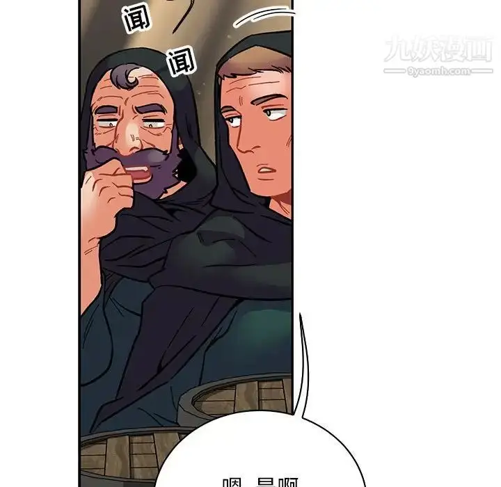 漫画《亲爱的你-Liebling！》第77话第163张图