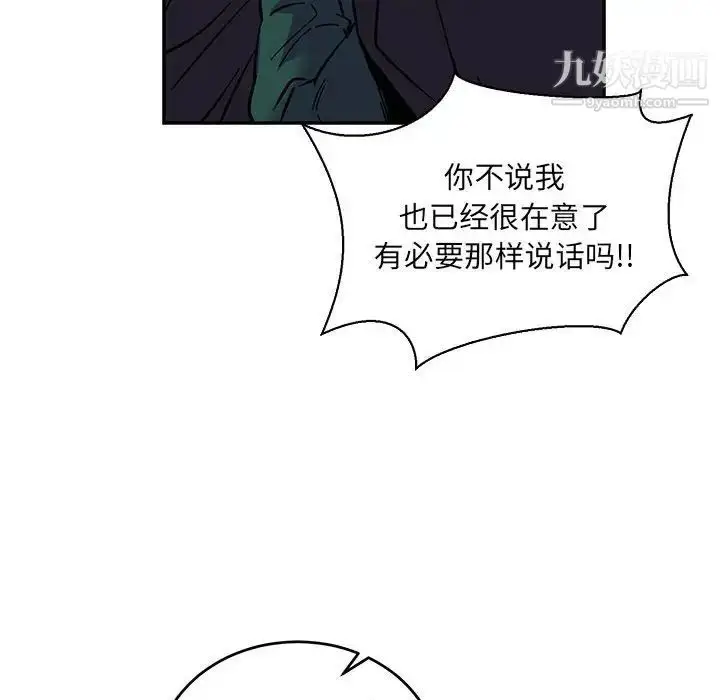 漫画《亲爱的你-Liebling！》第77话第166张图
