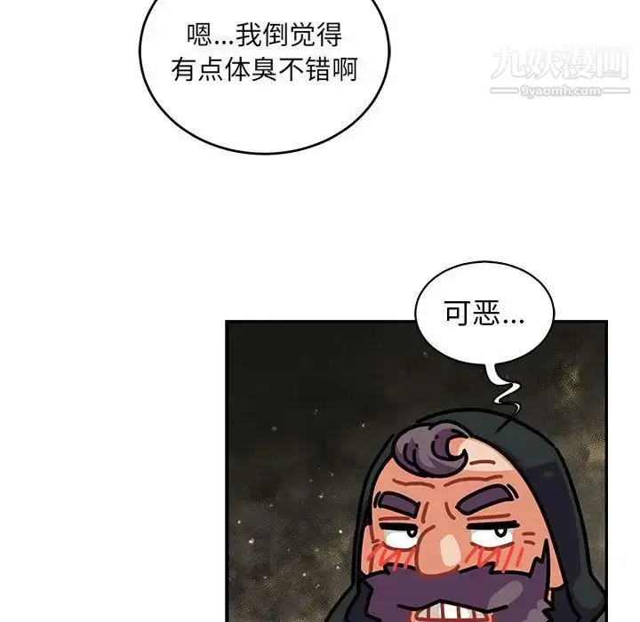 漫画《亲爱的你-Liebling！》第77话第167张图