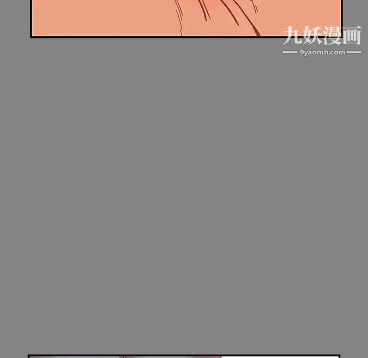 漫画《亲爱的你-Liebling！》第77话第17张图