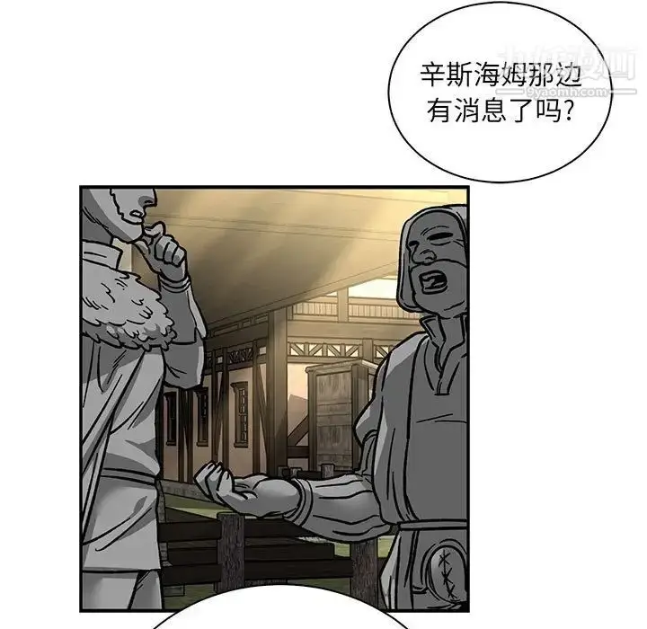 漫画《亲爱的你-Liebling！》第77话第171张图