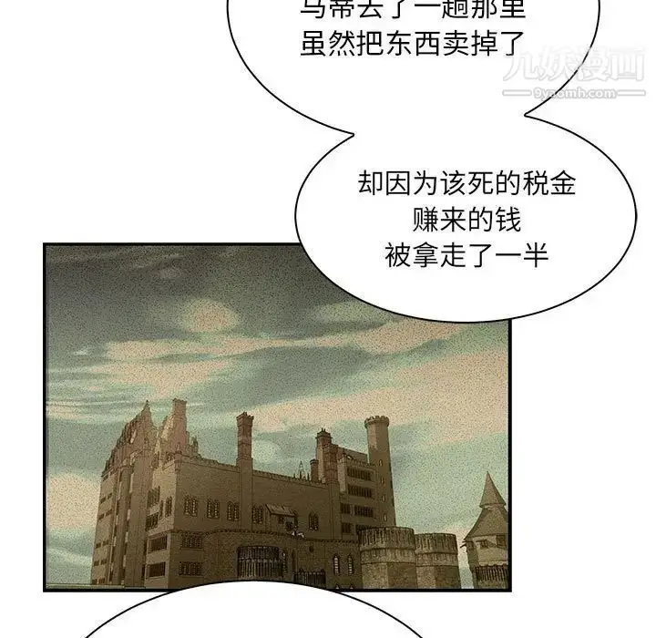 漫画《亲爱的你-Liebling！》第77话第175张图