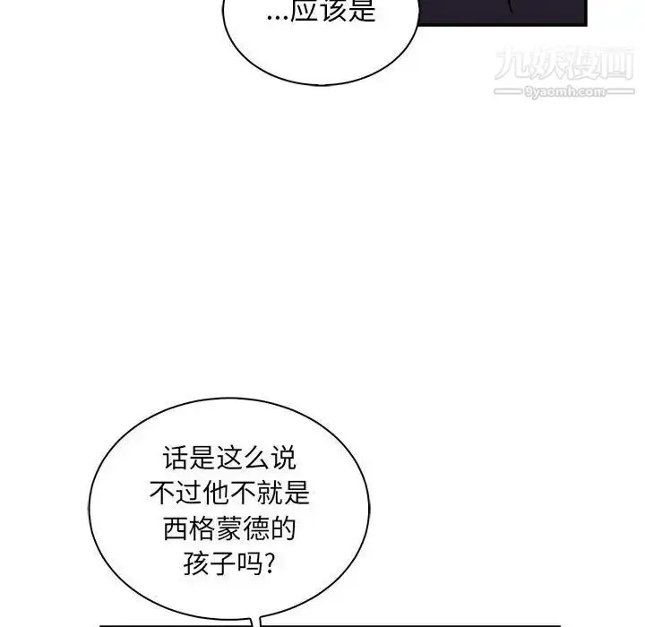 漫画《亲爱的你-Liebling！》第77话第178张图