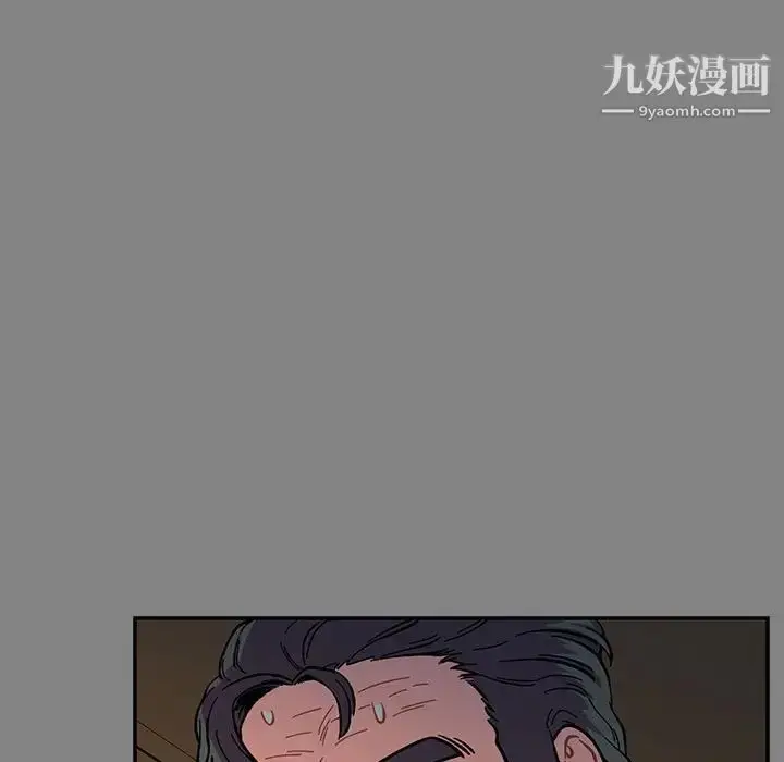 漫画《亲爱的你-Liebling！》第77话第19张图