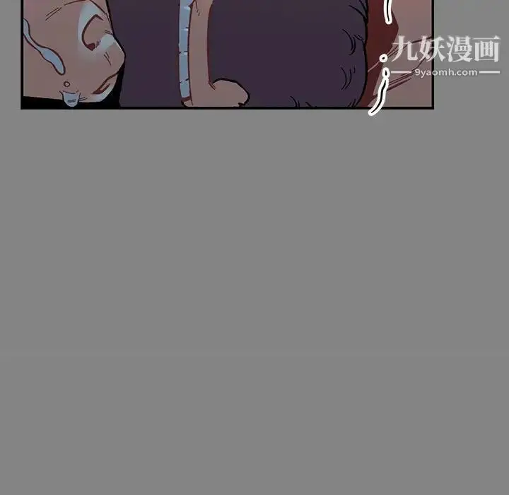 漫画《亲爱的你-Liebling！》第77话第22张图
