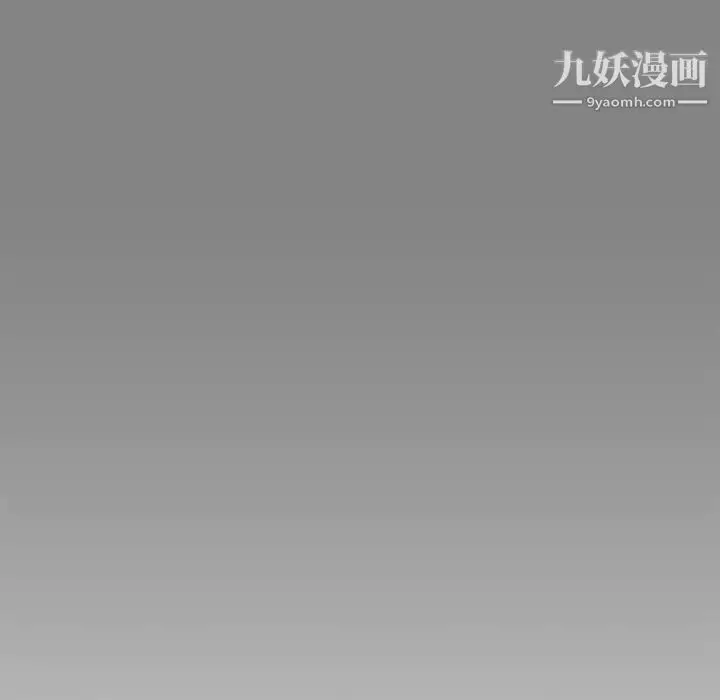 漫画《亲爱的你-Liebling！》第77话第23张图