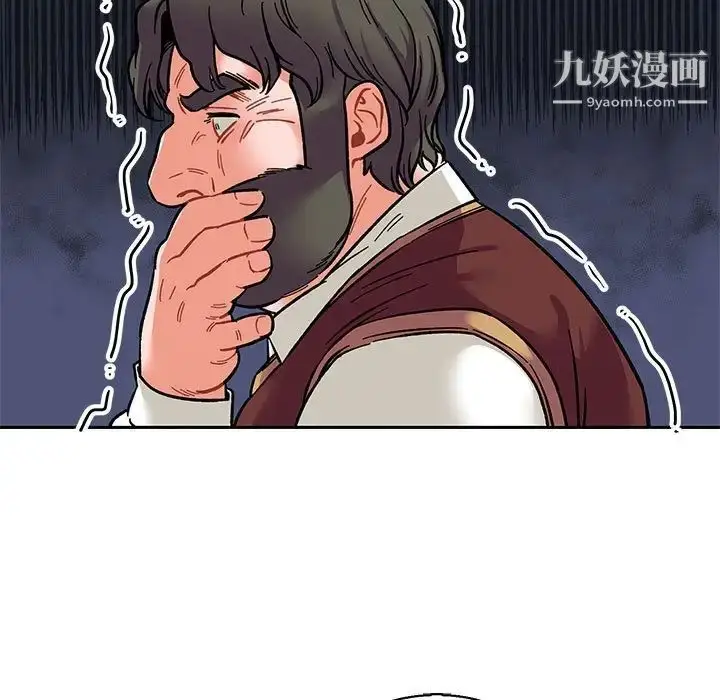 漫画《亲爱的你-Liebling！》第77话第31张图