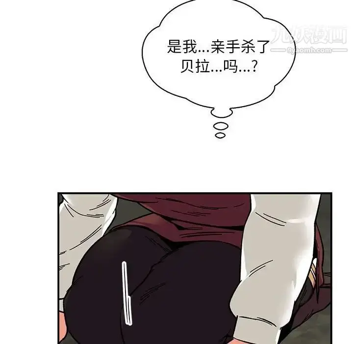 漫画《亲爱的你-Liebling！》第77话第32张图