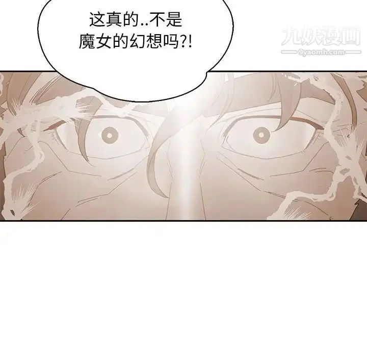 漫画《亲爱的你-Liebling！》第77话第38张图