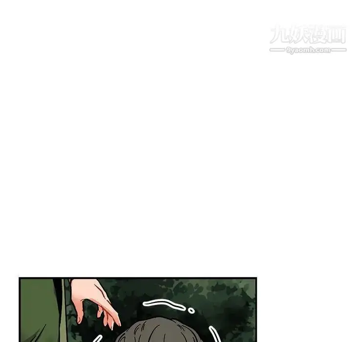 漫画《亲爱的你-Liebling！》第77话第48张图