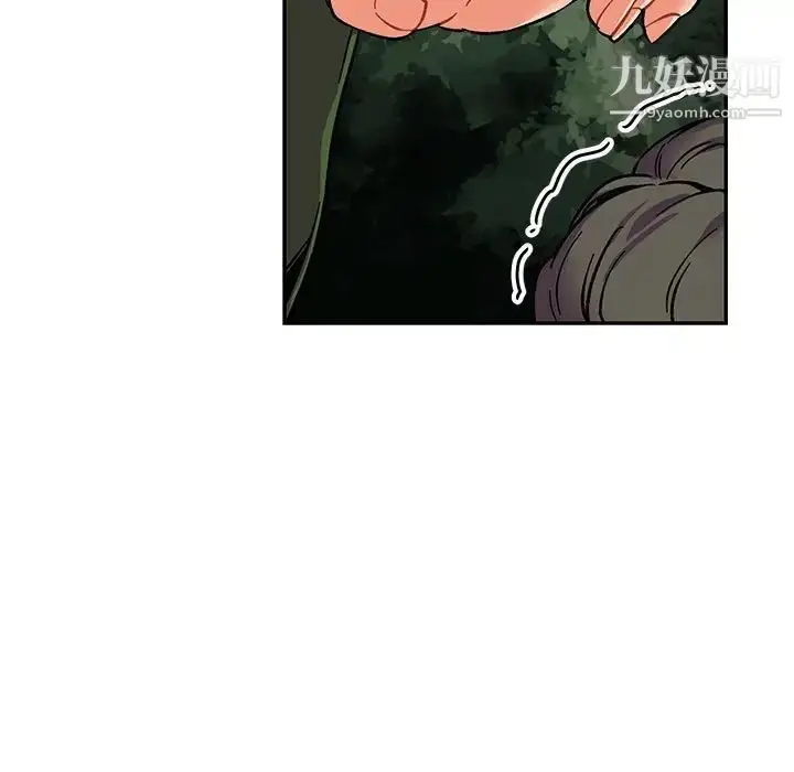 漫画《亲爱的你-Liebling！》第77话第51张图