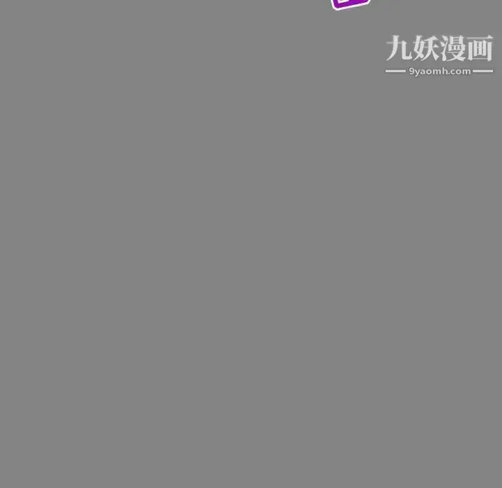 漫画《亲爱的你-Liebling！》第77话第6张图