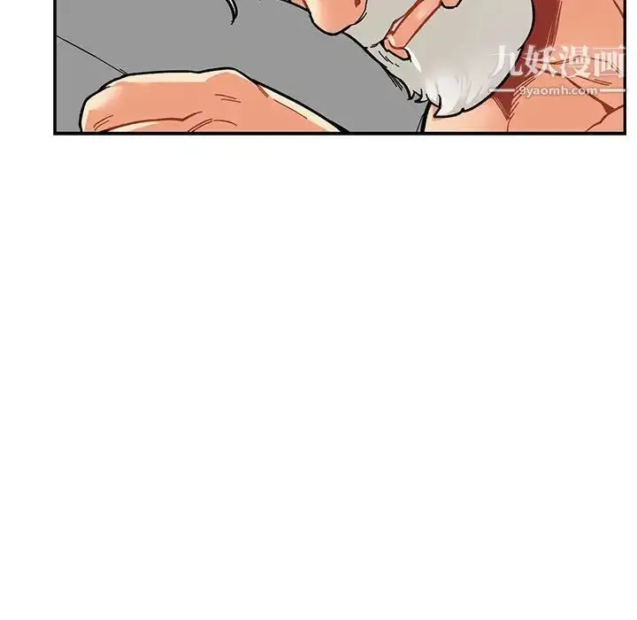 漫画《亲爱的你-Liebling！》第77话第69张图