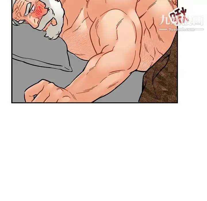漫画《亲爱的你-Liebling！》第77话第86张图