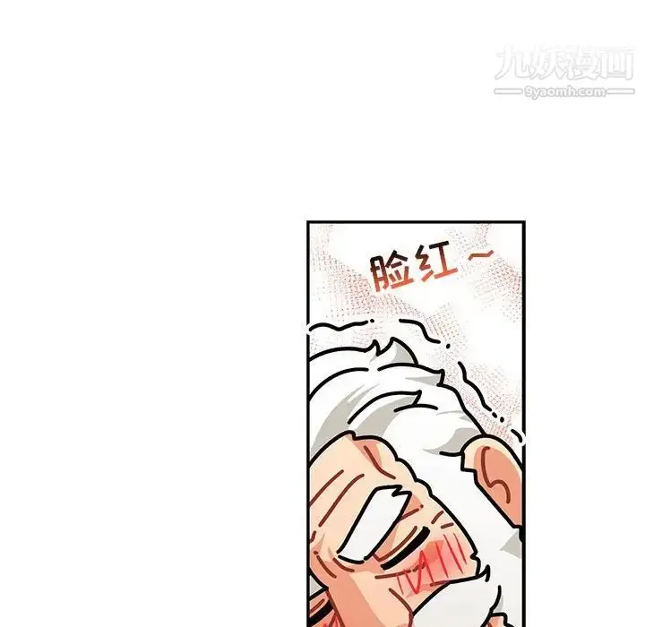 漫画《亲爱的你-Liebling！》第77话第87张图