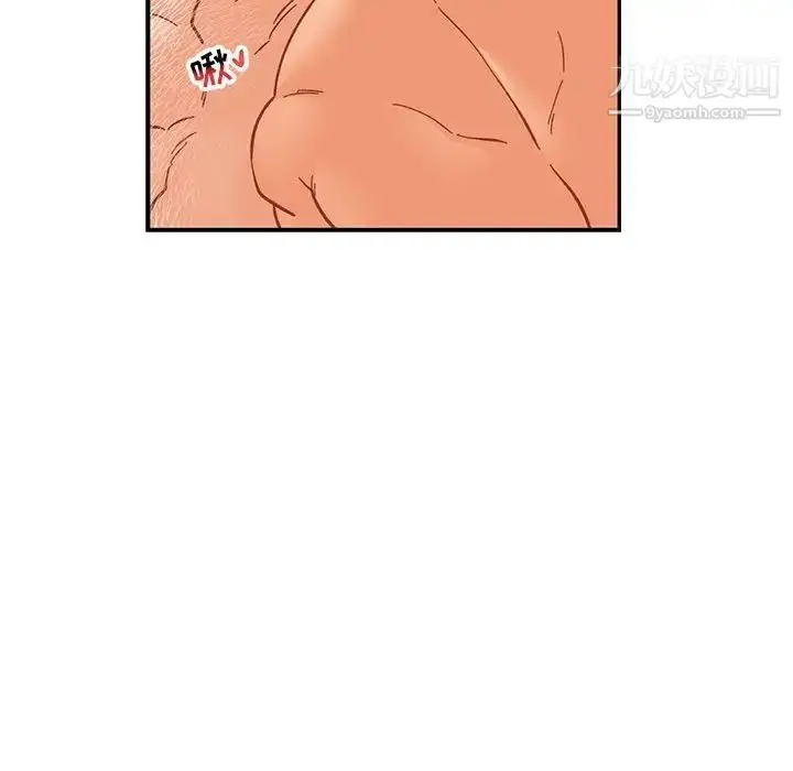 漫画《亲爱的你-Liebling！》第77话第90张图