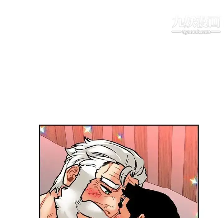 漫画《亲爱的你-Liebling！》第77话第93张图