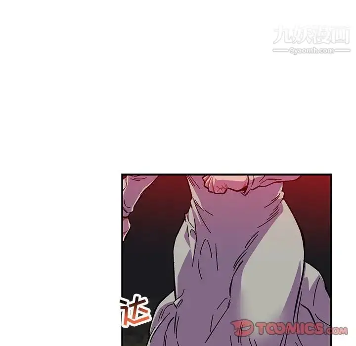 漫画《亲爱的你-Liebling！》第107话第102张图