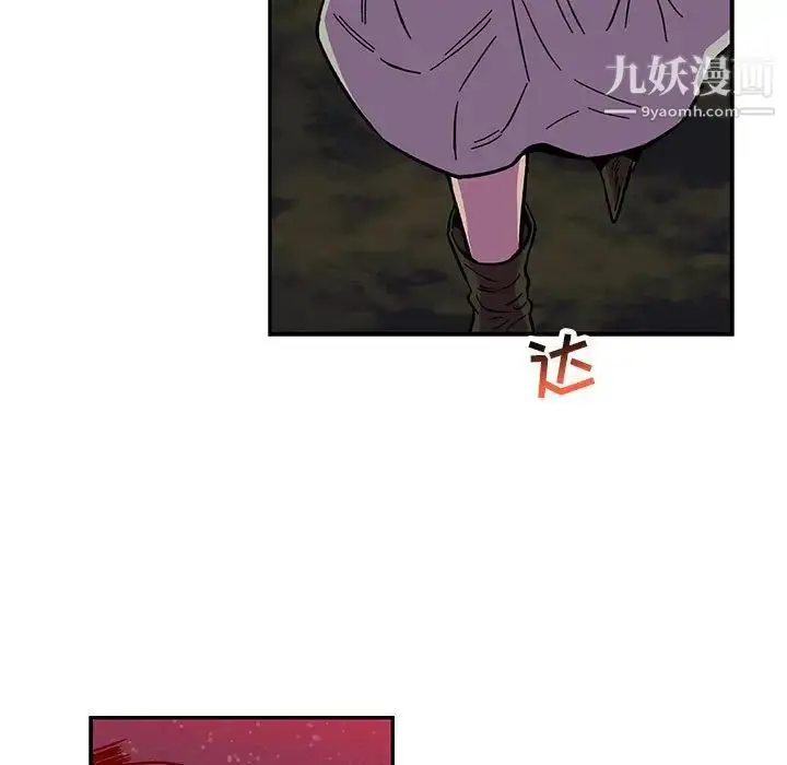 漫画《亲爱的你-Liebling！》第107话第103张图