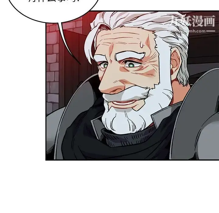 漫画《亲爱的你-Liebling！》第107话第109张图