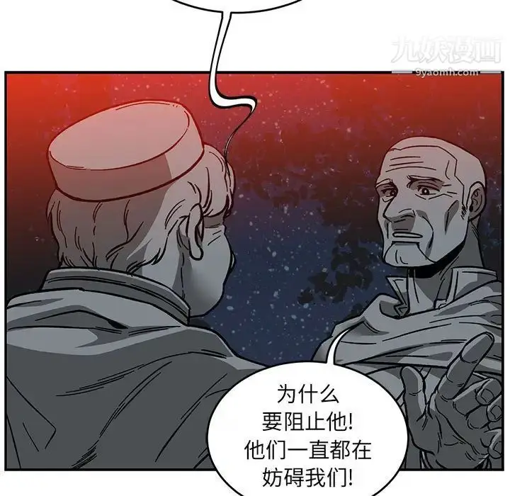 漫画《亲爱的你-Liebling！》第107话第11张图