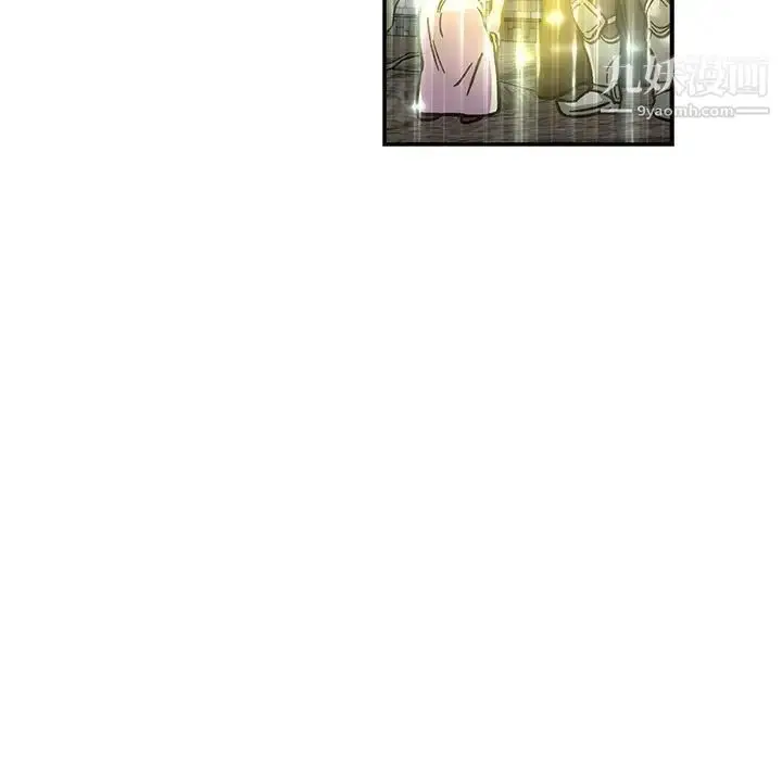 漫画《亲爱的你-Liebling！》第107话第113张图