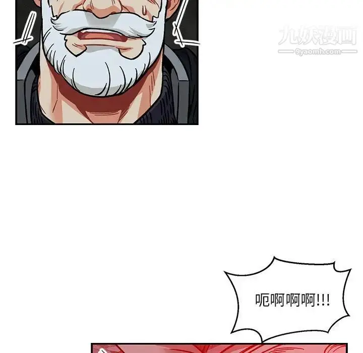 漫画《亲爱的你-Liebling！》第107话第121张图